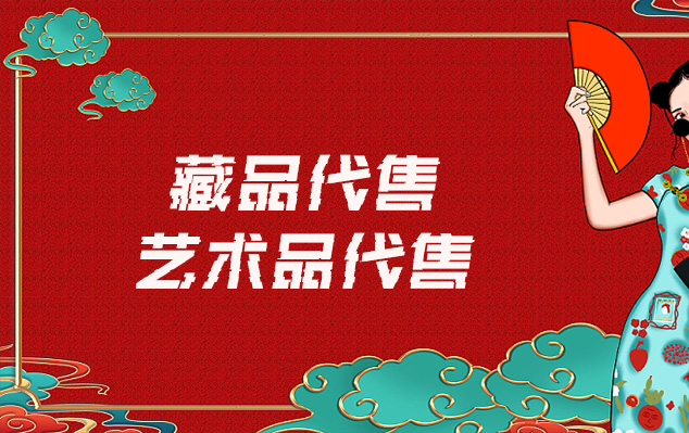 老票据复制-请问有哪些平台可以出售自己制作的美术作品?